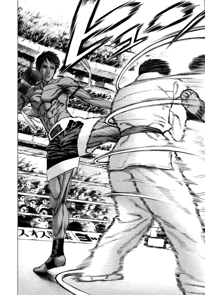 Karate Shoukoushi Kohinata Minoru Chapter 288 7